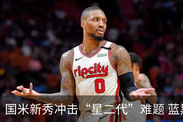 国米新秀冲击“星二代”难题 蓝黑军中场变阵方略已悄然启动